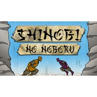 Shinobi no Noboru